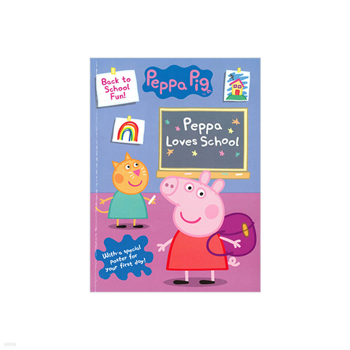 Peppa Pig Peppa Loves School Back to School Fun!