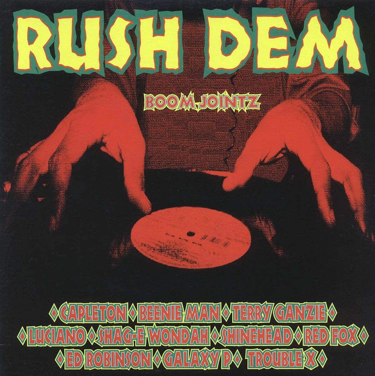 레게 컴필레이션 - 러쉬 뎀 (Rush Dem) [LP] 