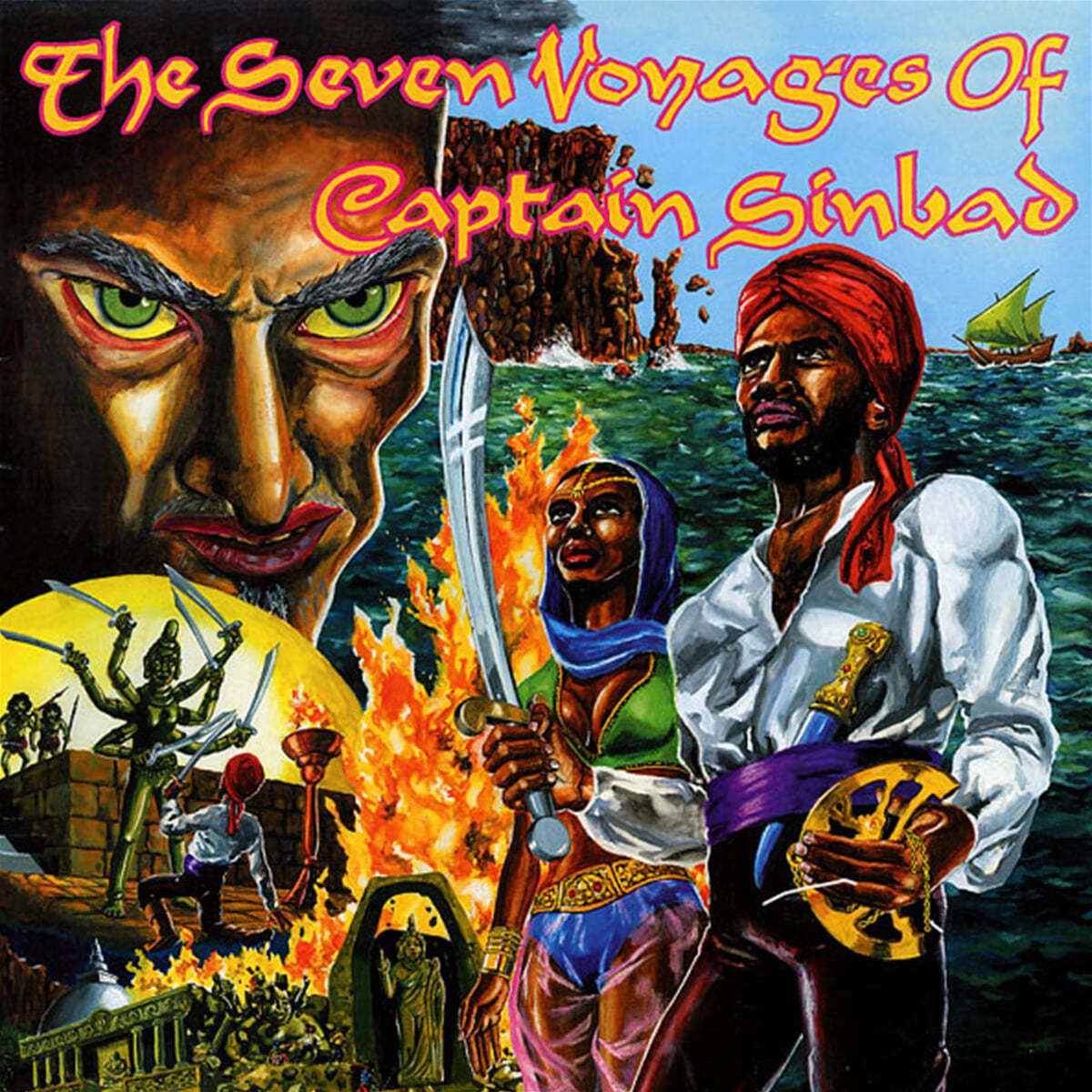 Captain Sinbad (캡틴 신밧드) - The Seven Voyages Of Captain Sinbad [LP] 