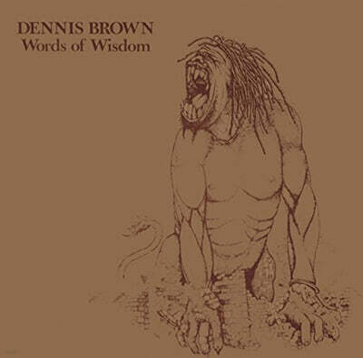 Dennis Brown — Words Of Wisdom 앨범 커버