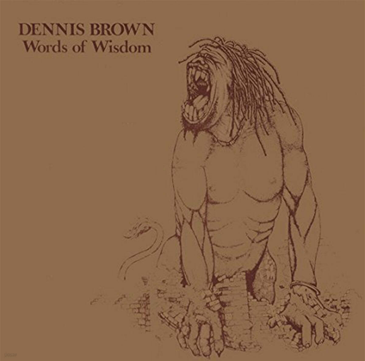 Dennis Brown (데니스 브라운) - Words Of Wisdom [LP] 