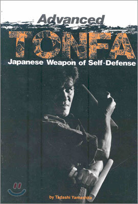 Advanced Tonfa: Japanese Weapon of Self-Defense