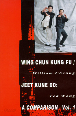 Wing Chun Kung Fu/Jeet Kune Do: A Comparison