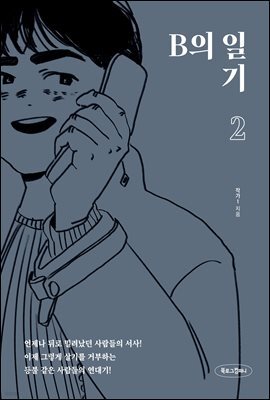 도서명 표기