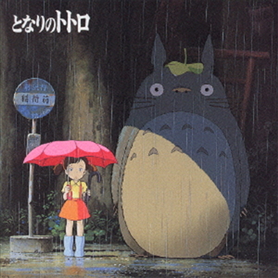 Hisaishi Joe (̽ ) - ȪʪΫȫȫ -  (̿  ̹ ) (Soundtrack)(CD)