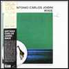 Antonio Carlos Jobim - Wave (Remastered)(180G)(LP+CD)