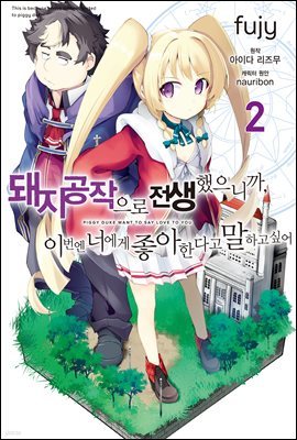 도서명 표기
