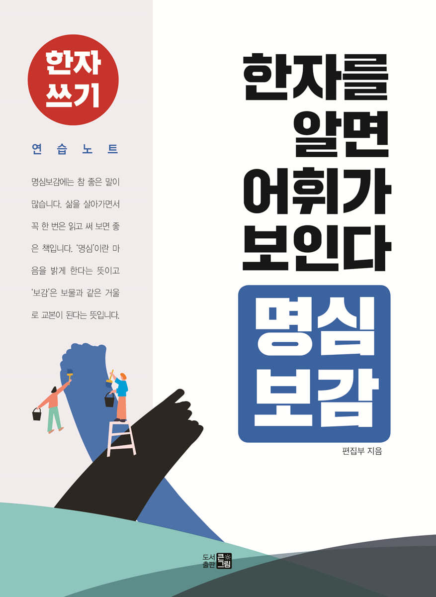 도서명 표기