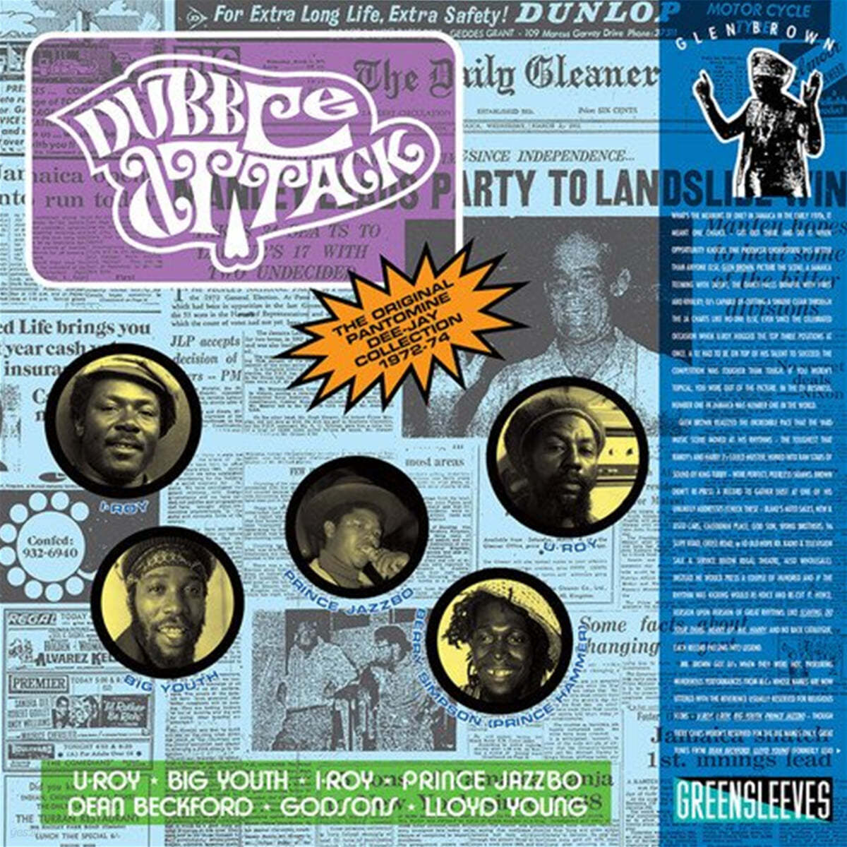레게 음악 컴필레이션 - Dubble Attack : The Original Pantomine Dee Jay Collection 1972-74 [LP]