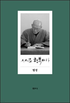 책 정보