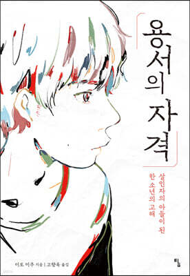 도서명 표기