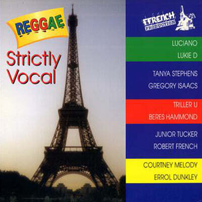 Various Artists — 레게 음악 컴필레이션 - 레게 스트릭틀리 보컬 (Reggae Strictly Vocal) 앨범 커버