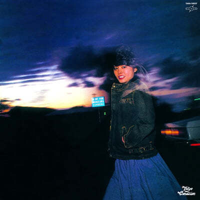 Tomoko Kuwae ( Ϳ) - Wakare No Dress / WHOSE WHO [7ġ Vinyl] 