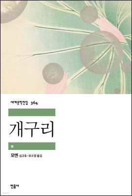도서명 표기