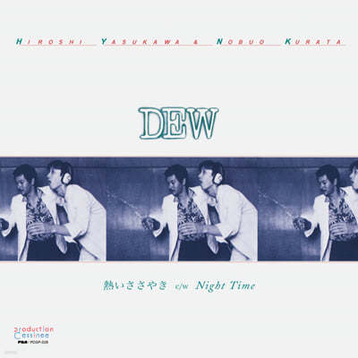 Dew () - Atsui Sasayaki / Night Time [7ġ Vinyl] 