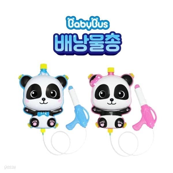 베이비버스 배낭물총 키키/묘묘 2종 (택1)