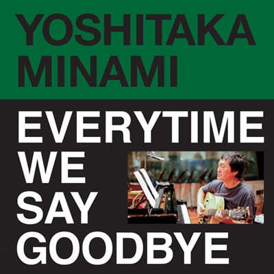 Minami Yoshitaka (̳ Ÿī) - Everytime We Say Goodbye [LP] 