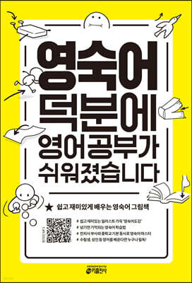 책 정보
