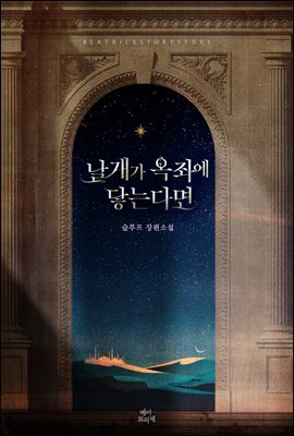 도서명 표기