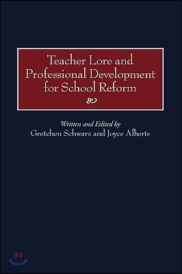 Teacher Lore and Professional Development for School Reform