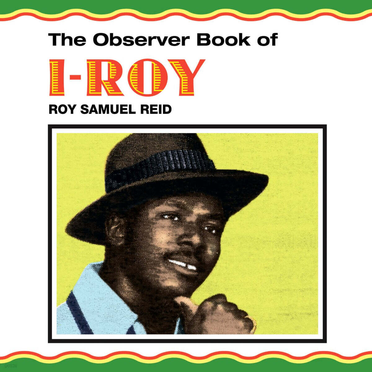 I Roy (아이 로이) - The Observer Book Of Roy Samuel Reid [LP]