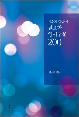 ̼ н ʿ 200