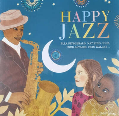 Varous Artists — 스윙 재즈 컴필레이션 - 해피 재즈 (Happy Jazz) 앨범 커버