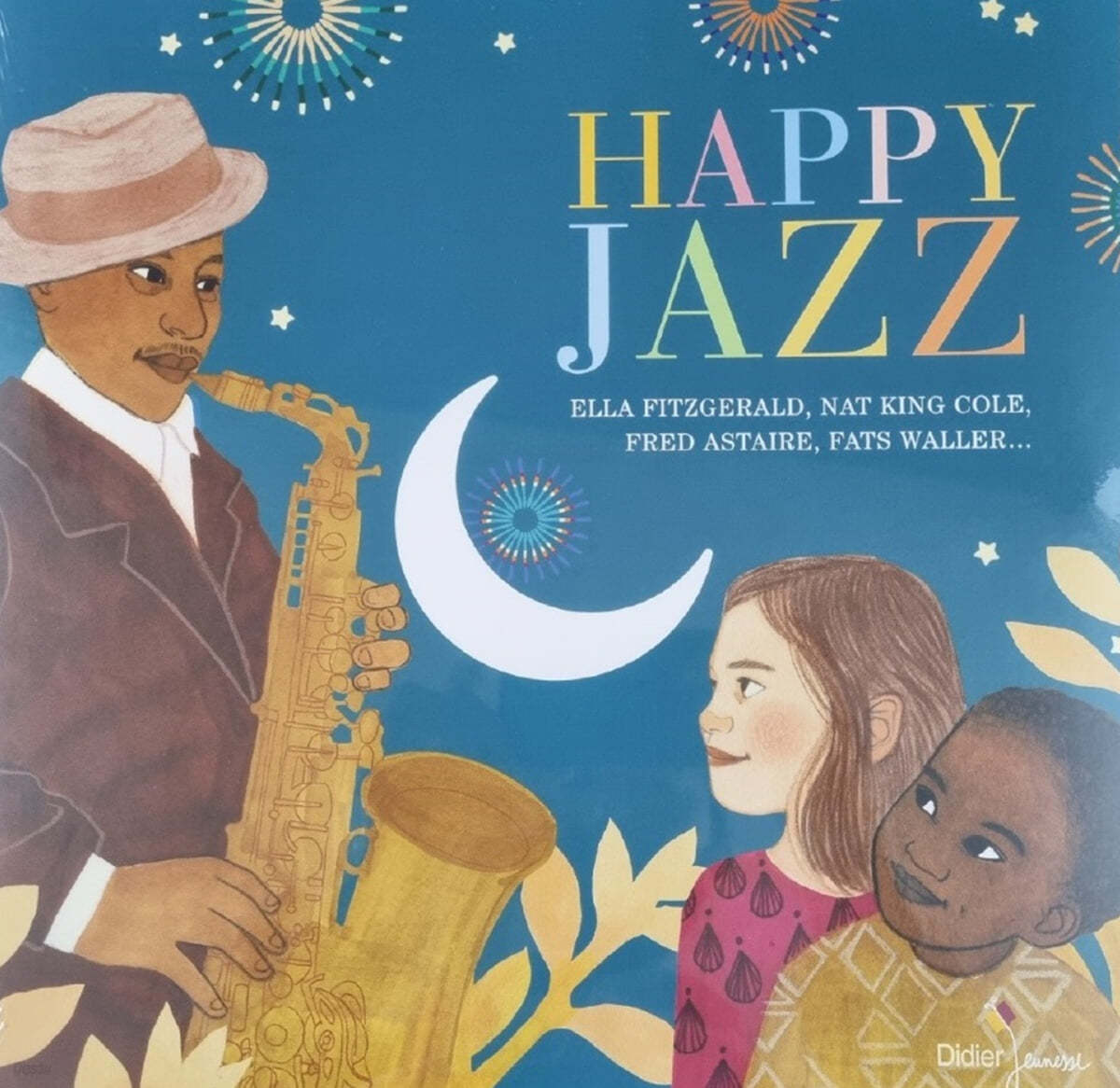 스윙 재즈 컴필레이션 - 해피 재즈 (Happy Jazz) [LP]