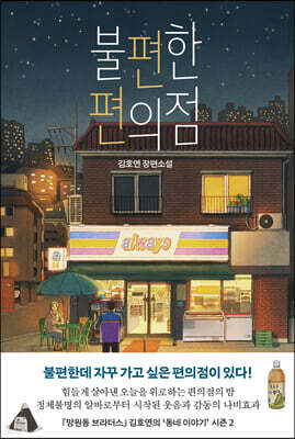 책 정보