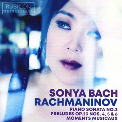 Sonya Bach 라흐마니노프: 피아노 소나타 2번, 악흥의 순간 - 소냐 바흐 