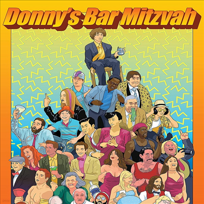 Donny's Bar Mitzvah (Ͻ  ) (2021)(ѱ۹ڸ)(Blu-ray)