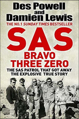 SAS Bravo Three Zero - 예스24