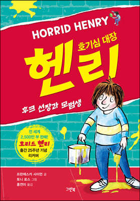 도서명 표기