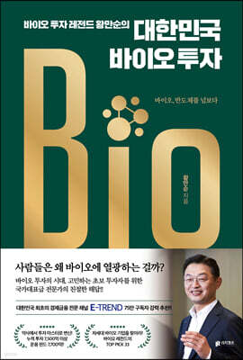 책 정보