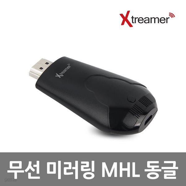 서진네트웍스 WIFI DISPLAY K3 무선미러링 무선영상 어댑터 스마트미러링 넷플릭스미러링 쿠팡플레이어