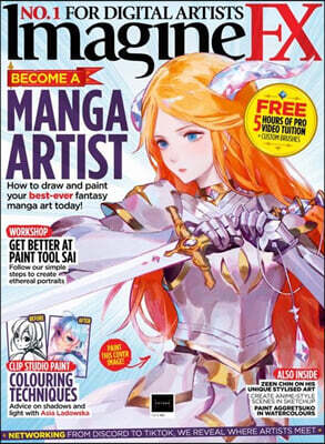 Imagine FX (월간) : 2021년 08월