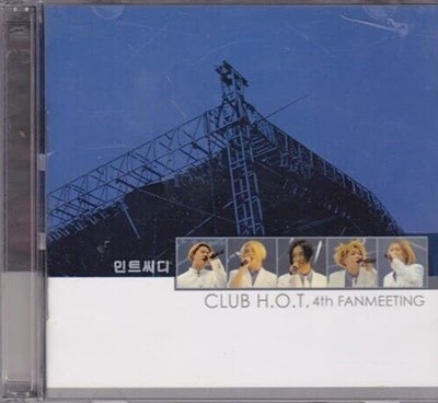[VCD] ġƼ (H.O.T.) - Club H.O.T. 4th Fanmeeting  