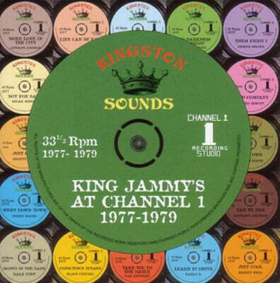 Various Artists — 레게 음악 컴필레이션 - 킹 재미스 엣 채널 (King Jammy's At Channel 1 1977-1979) 앨범 커버