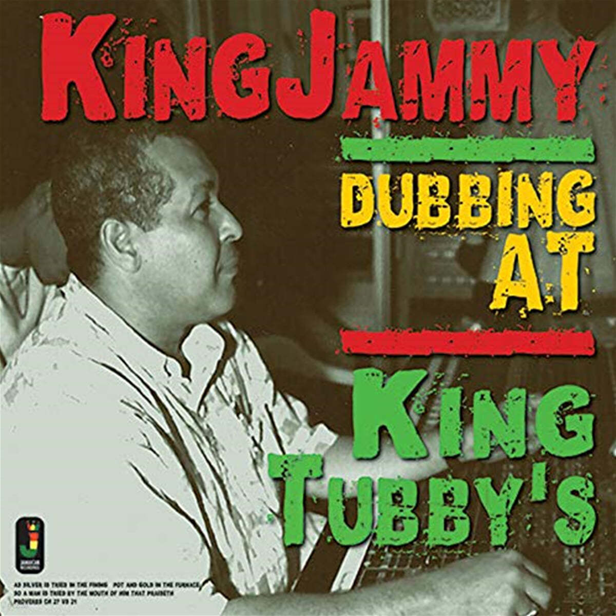 King Jammy (킹 재미) - Dubbing at King Tubby's [LP] 