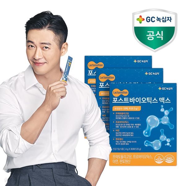 [남궁민 유산균] GC녹십자 포스트 바이오틱스 맥스 락토모션 4g x 30포 x 3박스