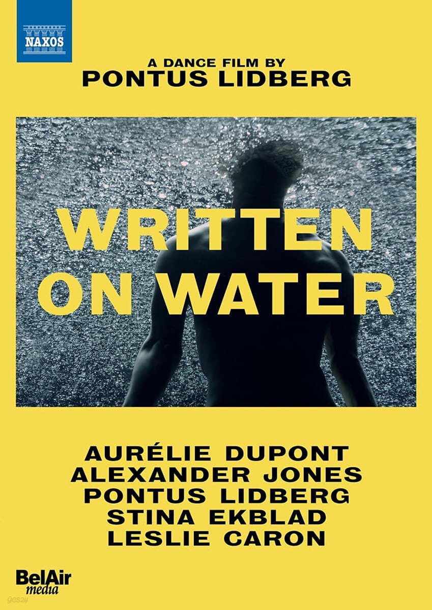 Aurelie Dupont 폰투스 리드베리 - 댄스 필름: 물 위에 쓰다 (Pontus Lidberg - Written on Water) 