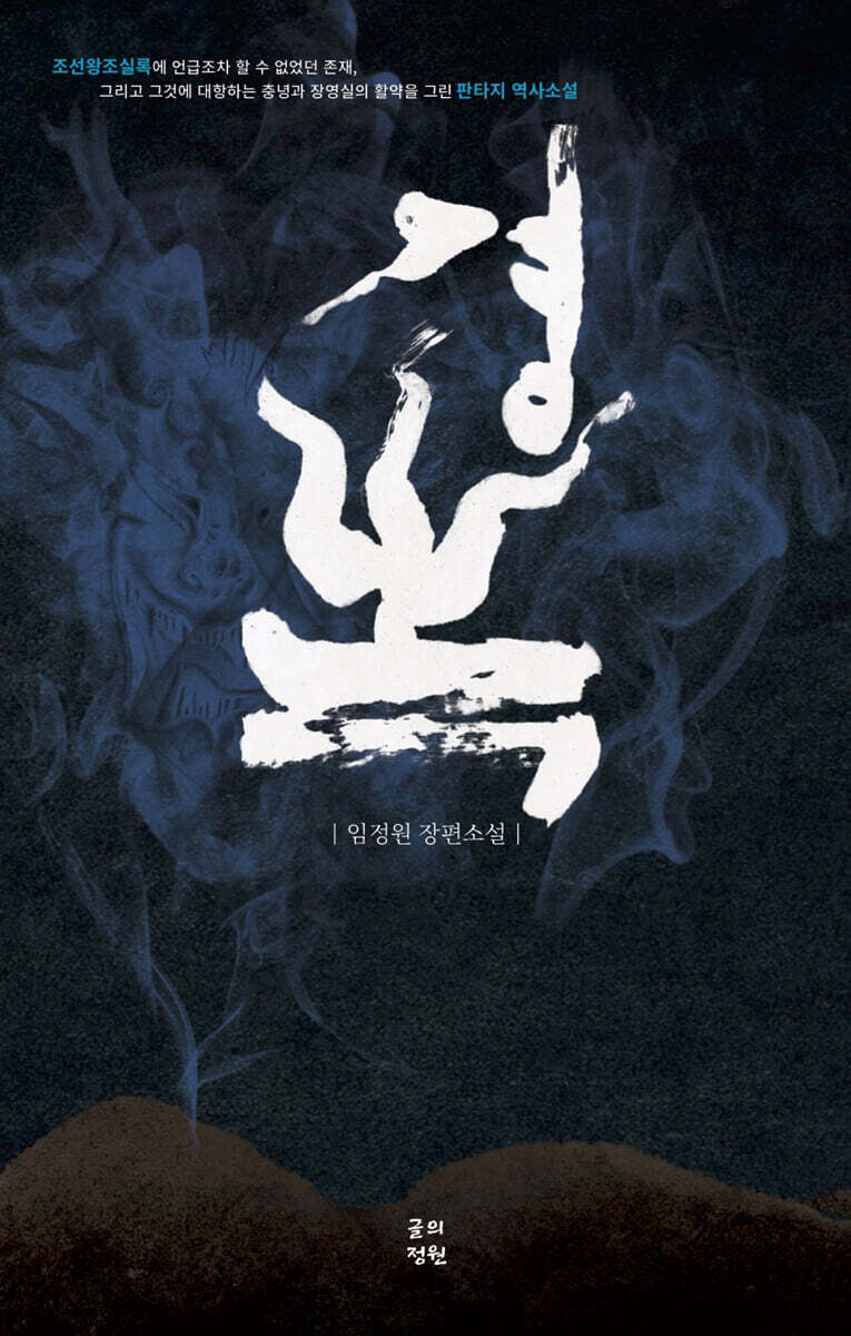 경복