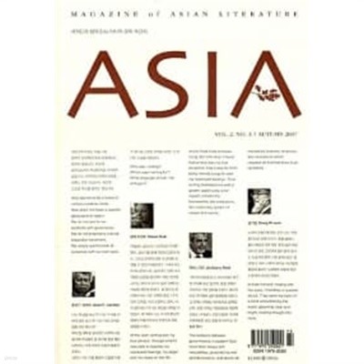 Asia 아시아 제10호 2008  / 소장본 상급