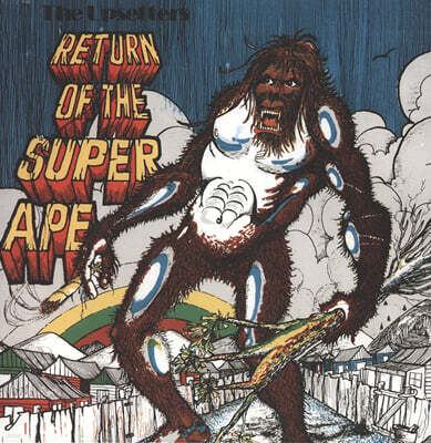 The Upsetters — Return of the Super Ape 앨범 커버