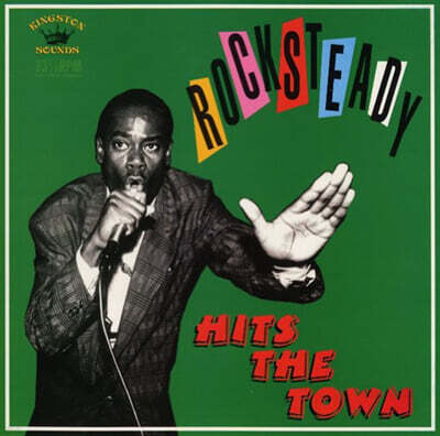 Various Artists — 락스테디 컴필레이션 - 락스테디 히츠 더 타운 (Rocksteady Hits The Town) 앨범 커버