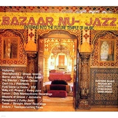 V.A. - Bazaar Nu- Jazz (수입)