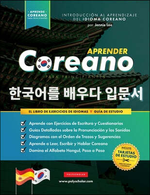 Aprender Coreano para Principiantes - El Libro de Ejercicios de Idiomas: Guia de Estudio, Paso a Paso y Faciles, para Aprender a Leer, Escribir y Habl
