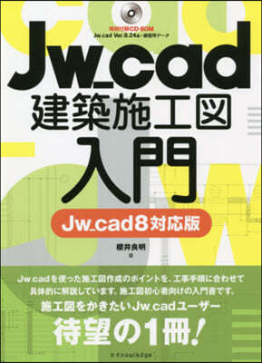 Jwcadڦ