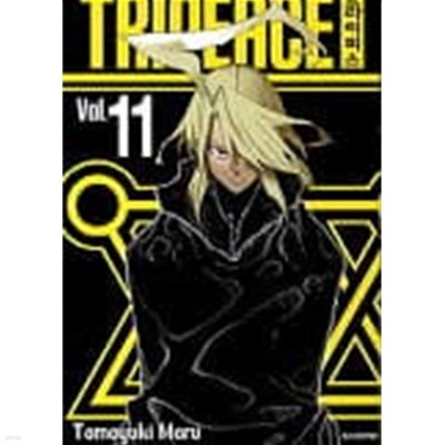 TRIPEACE 트라이피스(완결) 1~11  - Tomoyuki Maru -
