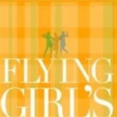 플라잉 걸스 Flying Girl‘s - Girl‘s Hot